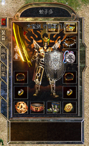 飞浪传奇主视觉角色一