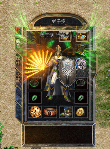 飞浪传奇主视觉角色二